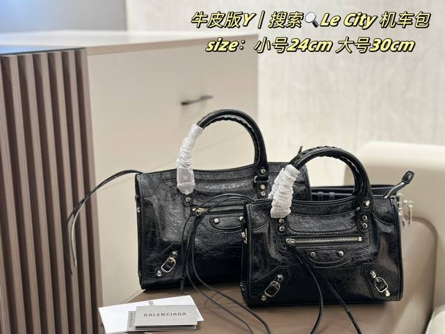 牛皮 配折叠礼盒 新品 这也太巴黎世家了吧 Balenciaga巴黎世家le City机车包 以中古为原型柜子又复刻了 Lecity 稳稳帅气复兴 出门不知道背