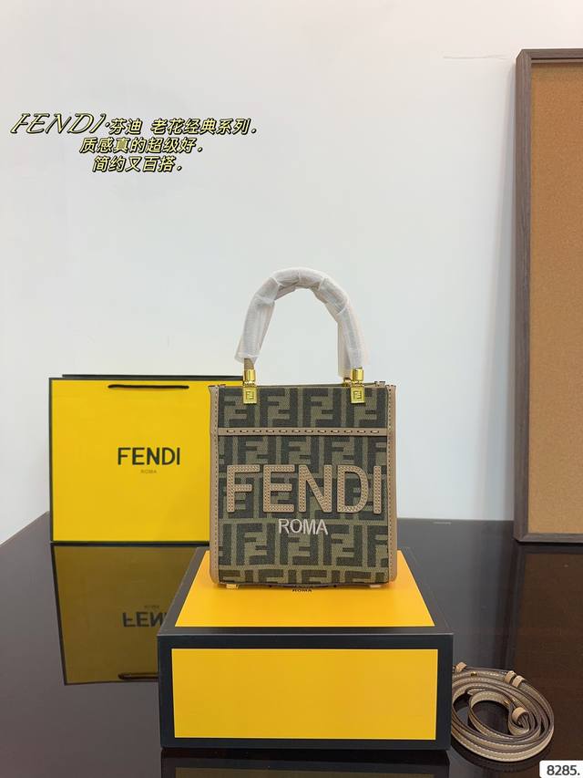 配礼盒. Fendi Mon Tresor托特包 这一只是今年秋冬最新款羊绒托特包。包身非常轻盈,中号空间也足够。颜值和质感都绝绝子了 法兰绒软软的，很气质，很