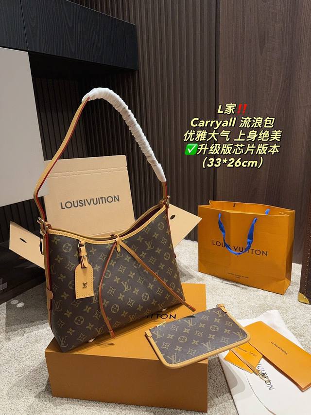 全套包装尺寸33.26 Lv Carryall 流浪包 升级版芯片版本 又甜又酷 一整个爱住 百搭时尚 颜值超高 是每个潮酷女孩必入单品