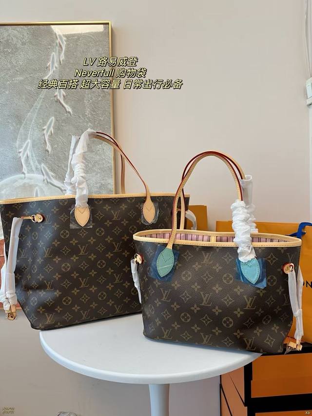 大 小 配盒 Lv 路易威登 Neverfull 购物袋 背上它就是这条街回头率最高的崽，包虽然大但是不重，逛街购物就可以背它，买的东西统统装里面,出差的时候也