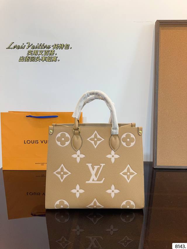 Lv 爆款购物袋 丛林系列 购物袋 Mini Onthego 购物或周末出游 拎起 Onthego 手袋即刻出发 Lv 新款 购物袋大花新料拼色 每一面都有不同