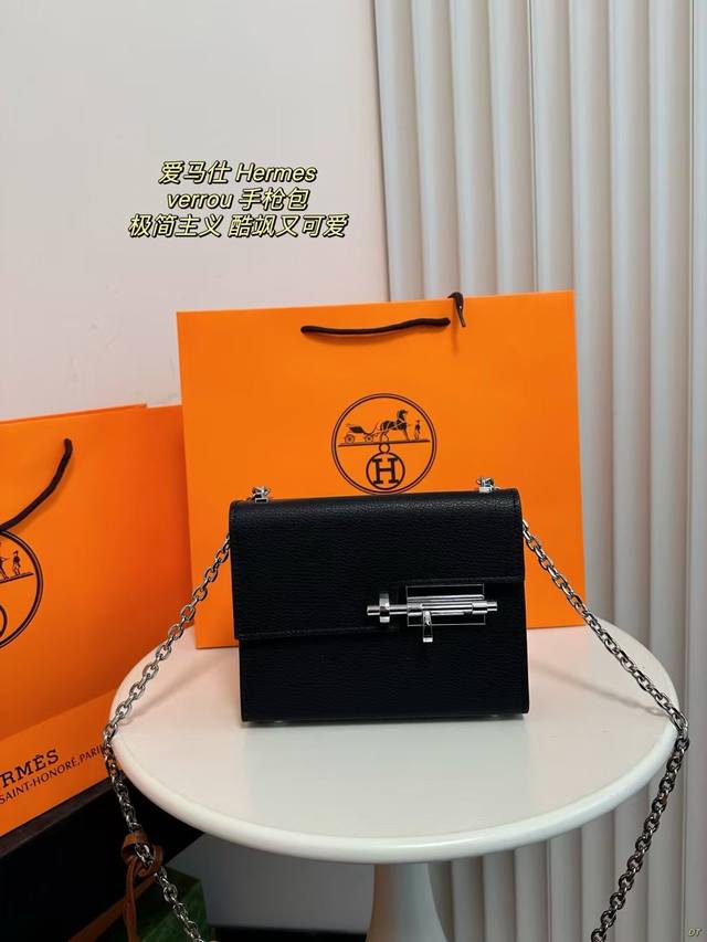 配盒 爱马仕 Hermes Verrou手枪包 不会撞包的小众款，具有别致、极简主义的美感。精致的链条作为肩带，适合出席正式一点的场合，或者平时打扮很酷的、喜欢