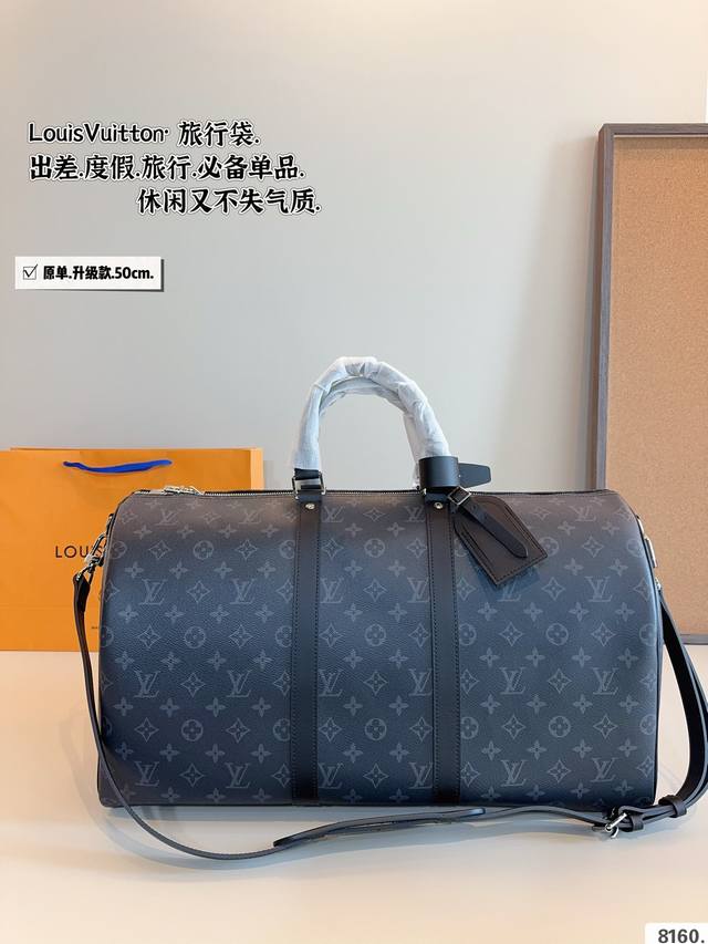 Lv 旅行包 超酷中lv Keepall老花旅行袋 Lvkeepall 出差旅行最常用的一只包 这是超酷的一只包 可以做健身包，也可做旅行袋 容量超级感人非常的