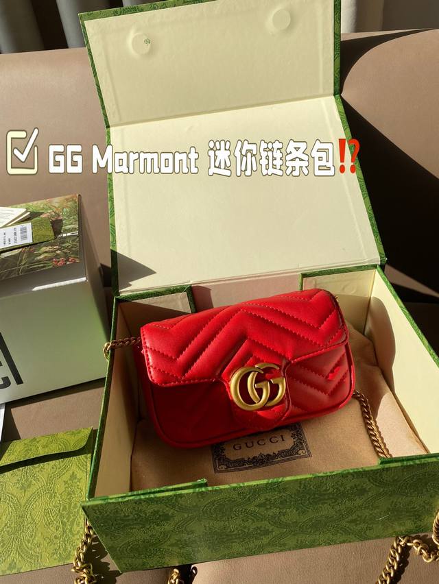 迷你 升级款 免税店包装 “牛皮版本 内里带专柜钢码” Gg Marmont 链条包 系列链带肩背包采用颇具结构感的柔软造型和超大号翻盖封口，配以双 G 金属配