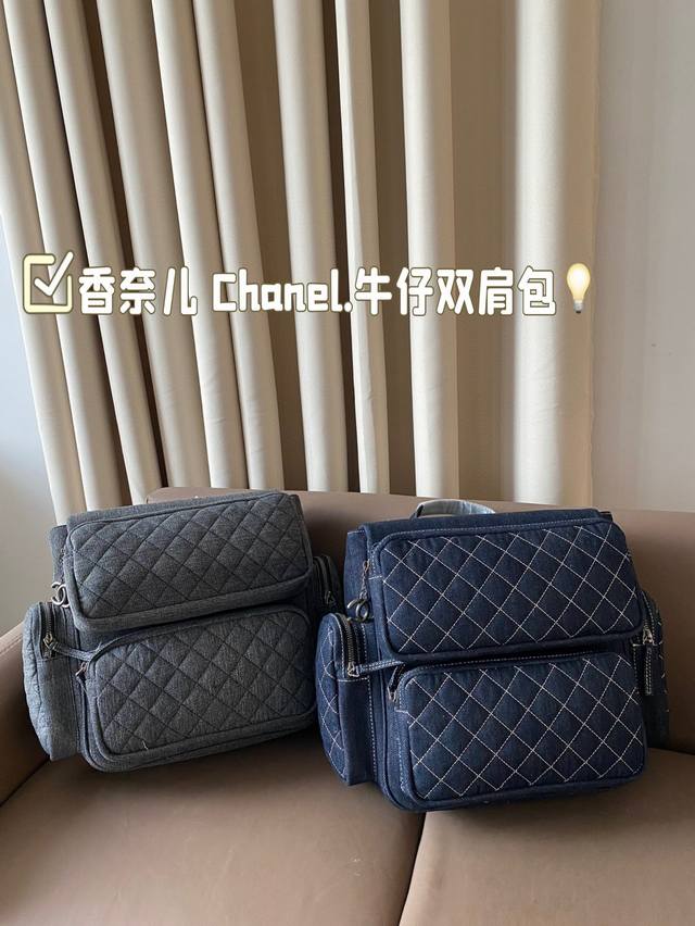 香奈儿 Chanel.新款牛仔双肩包. 时髦拿捏住啦 不显老气好好搭啊 而且貌美气质加成好高的呀～ 爱死了这份从容优雅 尺寸：28Cm