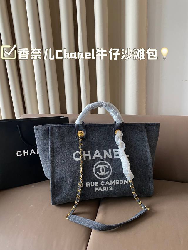 香奈儿chanel年度牛仔沙滩包 2024年香奈儿沙滩包融入了珍珠元素真的是仙气很多大号还有手柄可以单肩的同时还能手提 容量真的是超大呀完全可以做旅行包用了 如