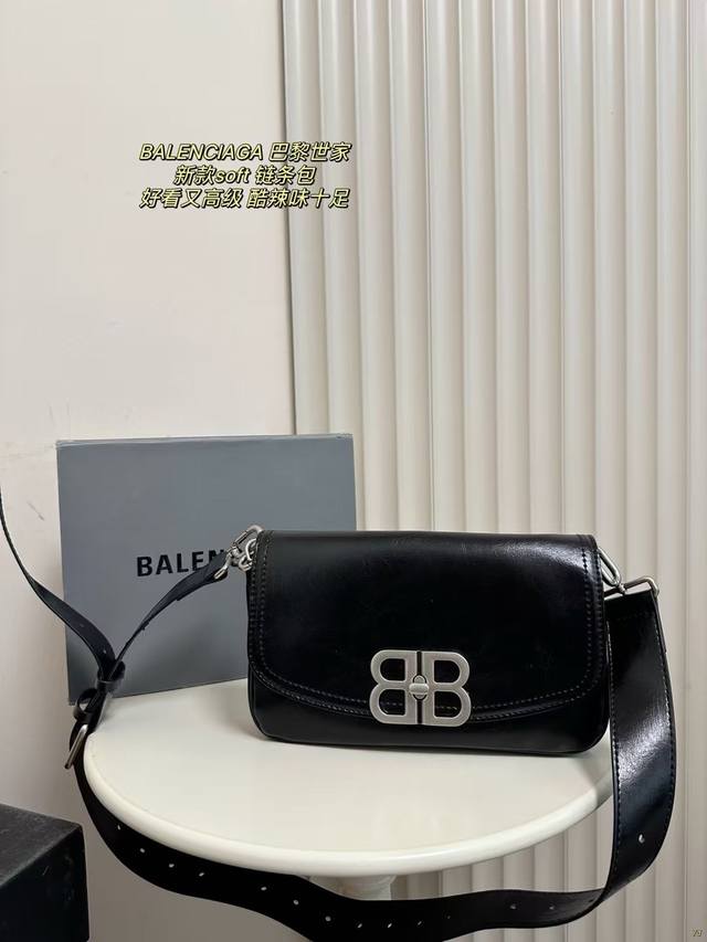 配盒 巴黎世家balenciaga新款soft链条包 结实耐造，好看又高级，肩带可长短调节，链条的腋下包设计和实用性的宽肩可以满足你的各种背法。容量既能满足日常