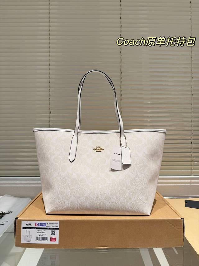 配盒 Size：35*27Cm Coach 经典city托特包 经典logo购物袋tote包 大爆款 分分钟断货！ 正反两面都好看！ 毫无违和感！