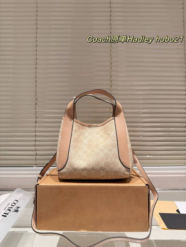 牛皮版本 今天在coach Hadley Hobo21 新品 通勤菜篮子包 灵感来自便利店购物袋 迷你c标低调内敛 搭配长肩带，满足日常穿搭需求 尺寸21.18