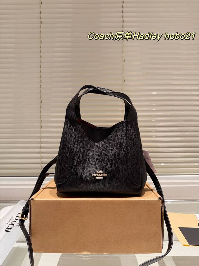 牛皮版本 今天在coach Hadley Hobo21 新品 通勤菜篮子包 灵感来自便利店购物袋 迷你c标低调内敛 搭配长肩带，满足日常穿搭需求 尺寸21.18