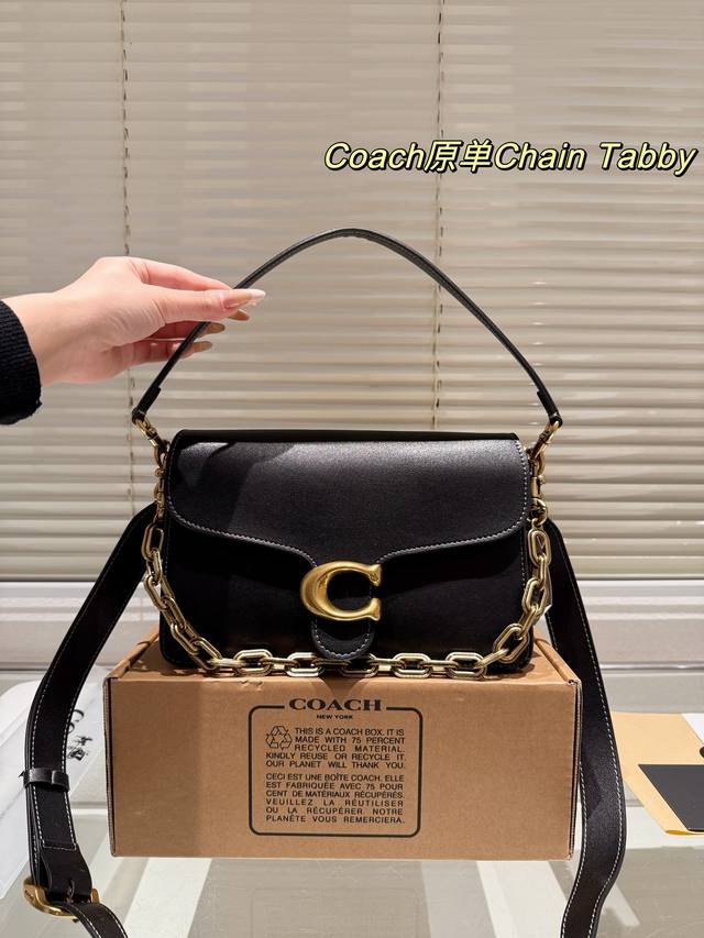 纯皮头层皮coach新品 小号chain Tabby实物简直太美了 原单五金 皮料质感一级棒 含金量太高啦 尺寸26.16 全套礼盒