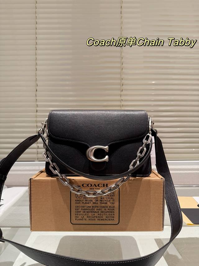 纯皮头层皮coach新品 小号chain Tabby实物简直太美了 原单五金 皮料质感一级棒 含金量太高啦 尺寸26.16 全套礼盒