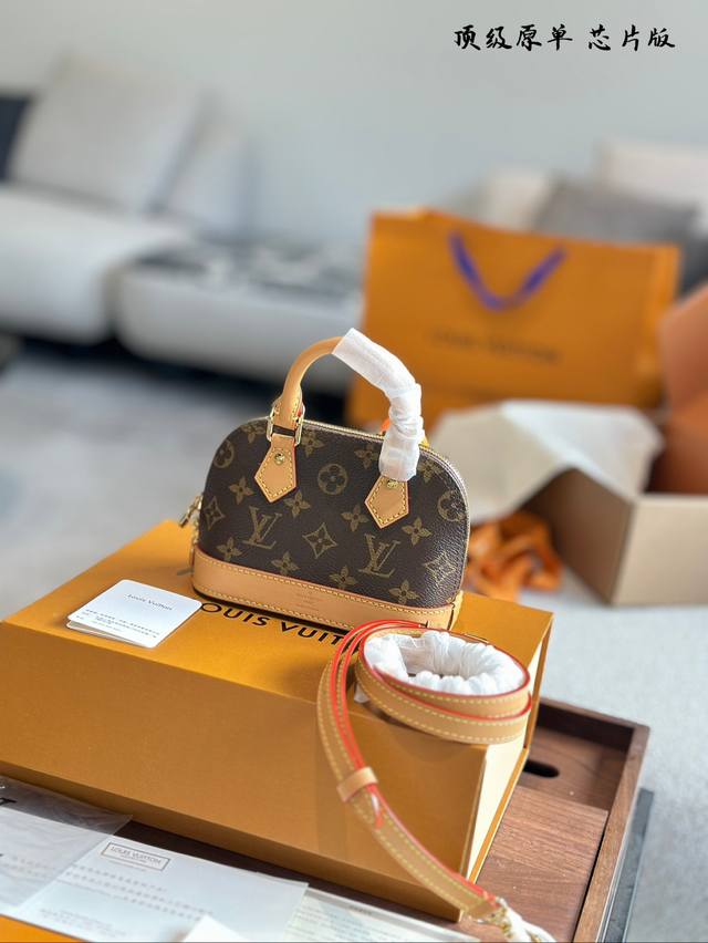 Lv Valmabb贝壳包原版高品质包包这款retiro手袋以标志性的老花面料制成经典永恒。优雅低调的外形设 计和宽敞的包身更加入了实用性。使用说明: -变色牛