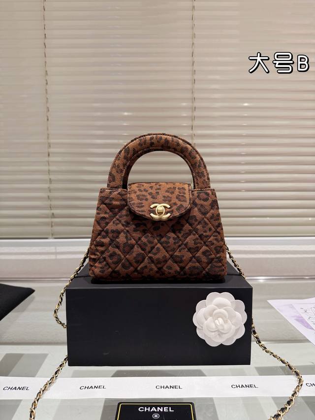 豹纹 Chanel24K新款｜本季度的“最眼包” Chanel 香奈儿 23K Kelly大号链条包 也是很耐用哒，经典百搭耐看~ 尺寸大号18 13Cm