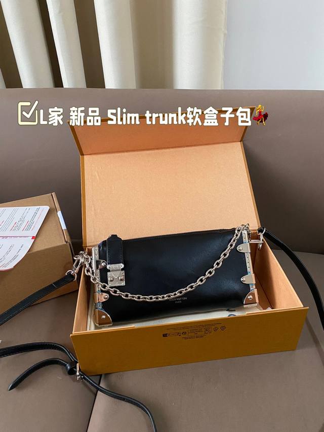 羊皮 白钢五金 顶级版 配折叠礼盒+飞机盒 L家 新品 Slim Trunk软盒子一个字 飒 Slim Trunk Lv软皮盒子手袋，当季新爆款，本款slim