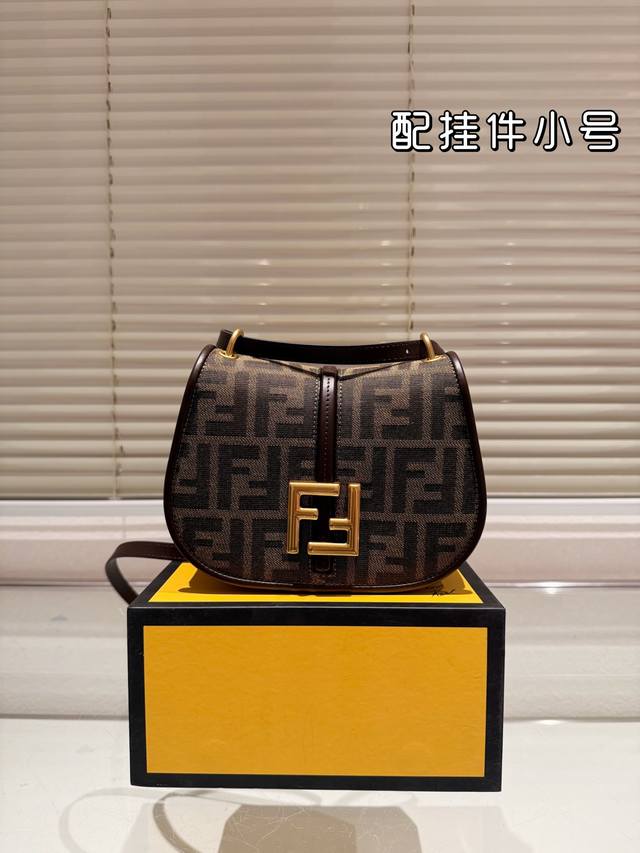 小号 配盒 Size：19.14Cm Fendi 每个角度都敲好看的 新款斜挎包 包底的设计简直太爱啦！ 360度无死角！！ 怎么背都美貌时髦