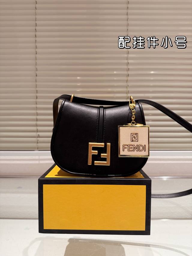 小号 配盒 Size：19.14Cm Fendi 每个角度都敲好看的 新款斜挎包 包底的设计简直太爱啦！ 360度无死角！！ 怎么背都美貌时髦