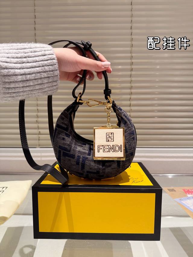 配盒 Size：19 9Cm Fendi 每个角度都敲好看的 新款腋下包 包底的设计简直太爱啦！ 360度无死角！！ 怎么背都美貌时髦