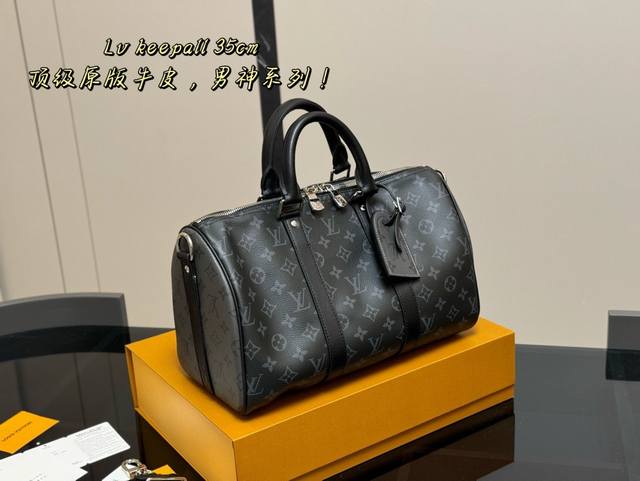 配盒 尺寸：35*22Cm Lv Keepall 新品枕头包 原版配牛皮 简直长在我的心头。 男女同款！！！！ 男盆友的新包