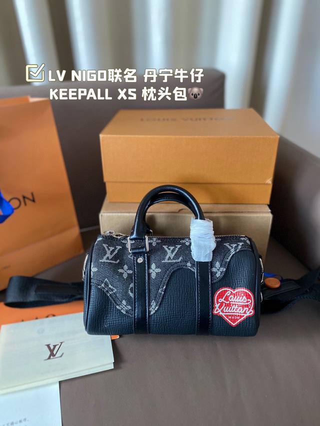 牛皮折叠飞机盒 Lv Nigo联名 丹宁牛仔 Keepall Xs 枕头包 尺寸21*12Cm