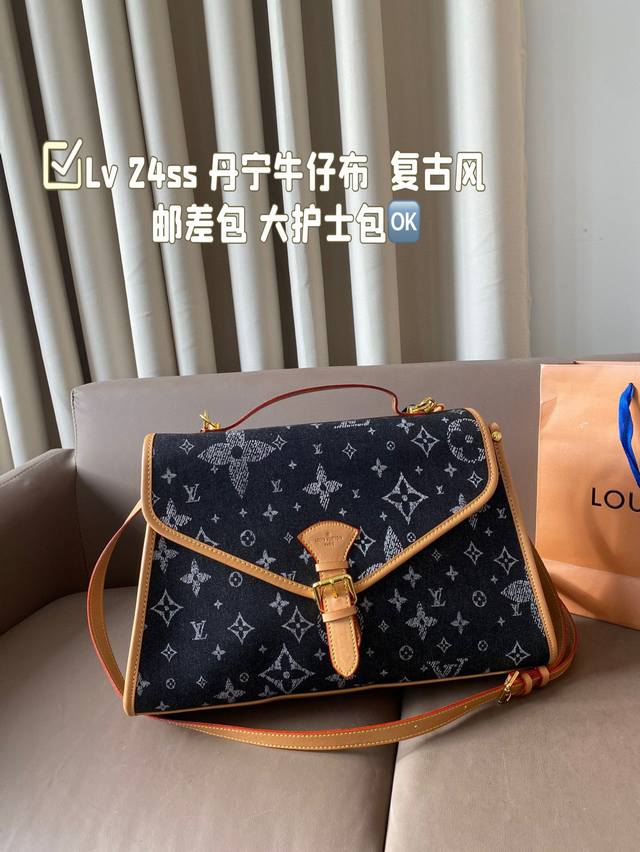 Lv 24Ss 丹宁牛仔布 复古风 邮差包 超火的 大护士包 日常通勤都非常可会越用越喜欢的一款，值得入手。 尺寸：38*24