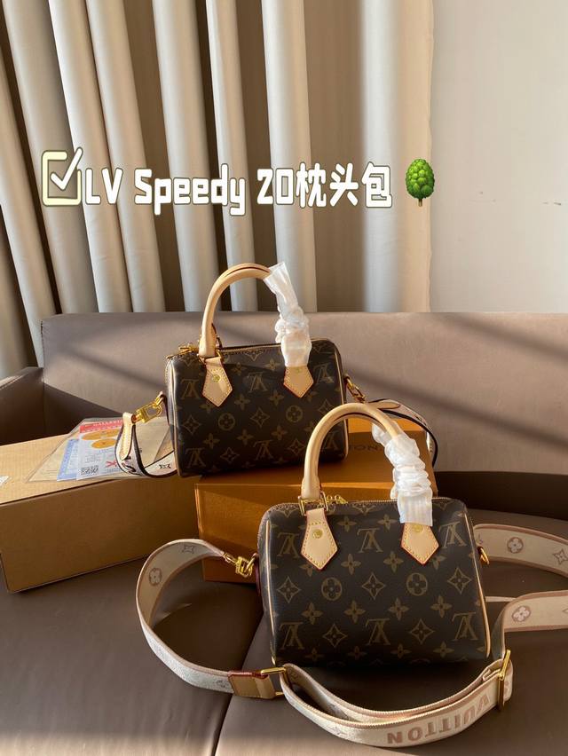 折叠礼盒包装 Lv Speedy 20枕头包 Lv 新款系列 枕头包 手袋,全网首发 Lv Speedy Nano 枕头包这款retiro 手袋以标志性 经典永