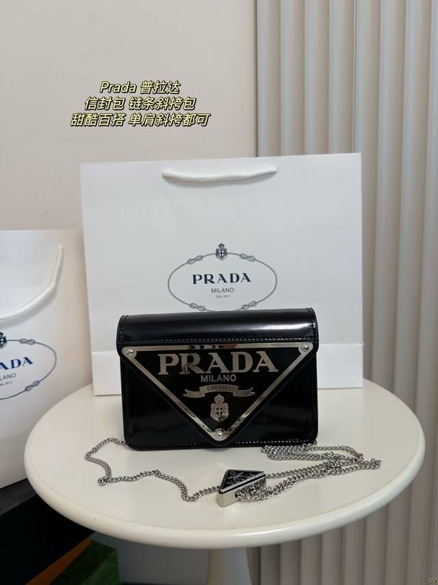 配盒 Prada 普拉达 三角信封包 链条斜挎包 Mario Prada设计的旅行箱，此后由不同风格焕新重释激发新颖的几何形状，承载概念化的内涵，每一系列皆有新