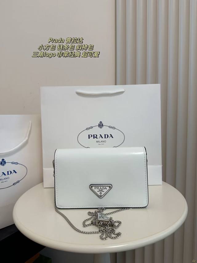 配盒 Prada 普拉达 小方包 链条包 斜挎包 这只真的可爱死了 大大的三角logo非常经典 性价比好的一塌糊涂 尺寸：19＊12Cm