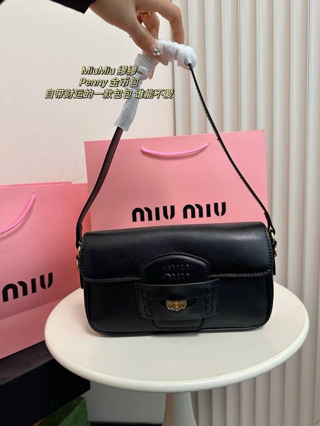 配盒 Miumiu 缪缪 Penny 金币包 新款penny手袋的设计灵感来自miu金币乐福鞋，最大亮点是在包盖插扣中嵌入一枚刻有品牌徽标的1 2便士镀金硬币,