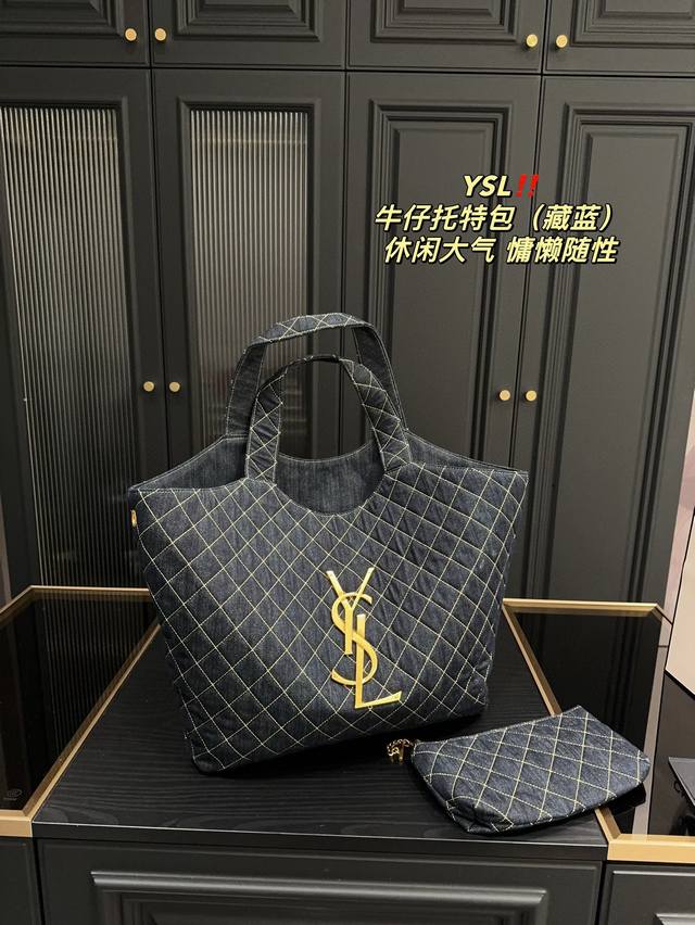 尺寸37.34 圣罗兰ysl 牛仔托特包 藏蓝 任何搭配都能够轻松驾驭 低调有质感 容量也很可