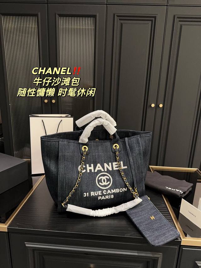 尺寸37.29 香奈儿chanel 牛仔沙滩包 大容量，日常短期出行背上这一个就足够了 慵懒风满满，上身上镜都非常好看 颜色复古又高级 人手必备款