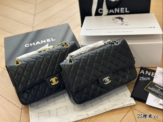 全套包装 Chanel经典cf 经典不过时 鱼子酱质地 时装 休闲 不挑衣服 尺寸25厘米