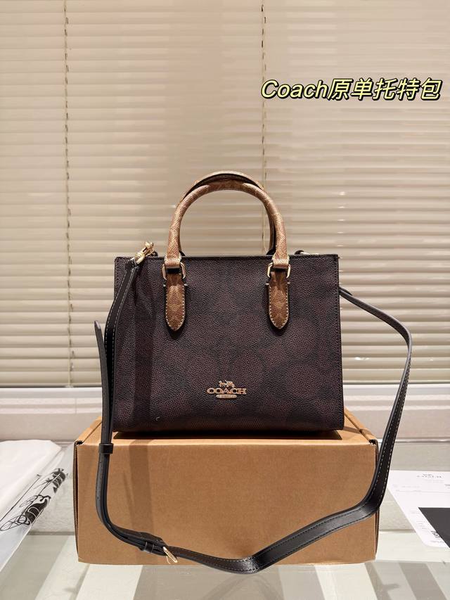 配盒 复刻版 Size：25*20Cm Coach 小号托特包maggie 手拎小巧， 实用满分100！ 可以斜挎，解放双手！