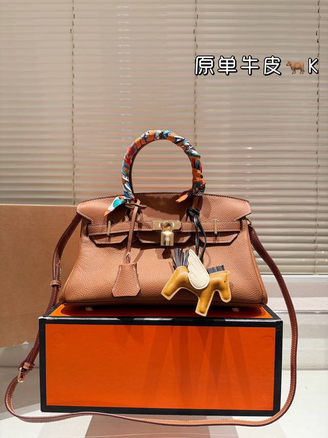 礼盒 爱马仕专柜同步 顶级原单进口头层togo皮 顶级货 不是地产货 Hermès 爱马仕 铂金包 高端质量 专柜最新款进口荔枝纹 明星同款 原版质量 ，Her