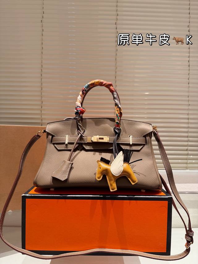 礼盒 爱马仕专柜同步 顶级原单进口头层togo皮 顶级货 不是地产货 Hermès 爱马仕 铂金包 高端质量 专柜最新款进口荔枝纹 明星同款 原版质量 ，Her