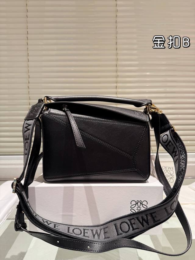 牛皮版本 芯片版 双肩带 Loewe 新秀款展示 罗意威 几何包 爱惨了这精致高级范儿！ 汤唯 杨幂孙千李一桐 雎晓雯.同款 最新秀款paseo几何包 包包界的