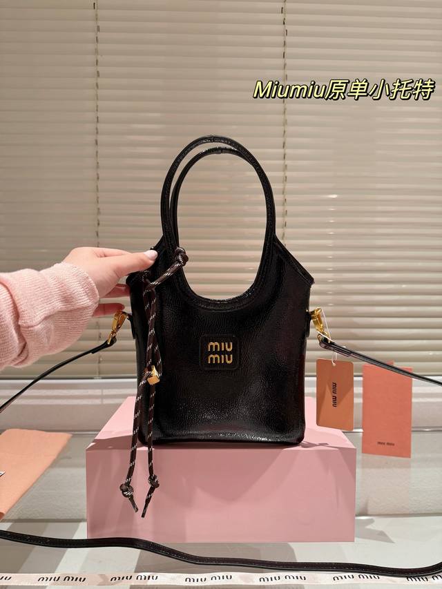 配盒 Size：22 20Cm Miumiu新款托特tote 今年的风刮的太猛了 老多爆款了！ 这款的版型也太好看了吧~ 精致小tote