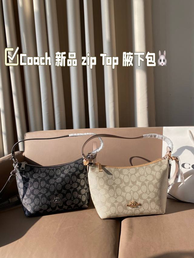 Coach 新品 Zip Top 腋下斜挎女包 这个尺寸的包包，感觉大小也是很合适 有自带拉链设计，可手提腋下，十分方便 包包自带闪光效果，亮亮的，超出彩 尺寸