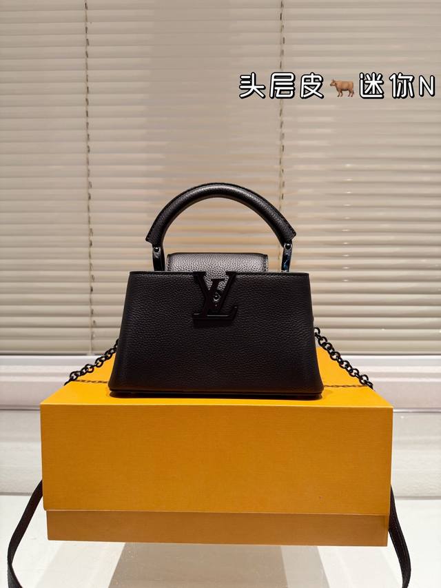 迷你 新品 配盒 牛皮版本 Lv Capucines手袋 清新又舒服 气质又大牌 Size 20.13Cm