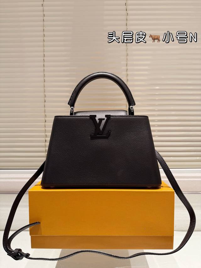 小号 新品 配盒 牛皮版本 Lv Capucines手袋 清新又舒服 气质又大牌 Size 27.18Cm