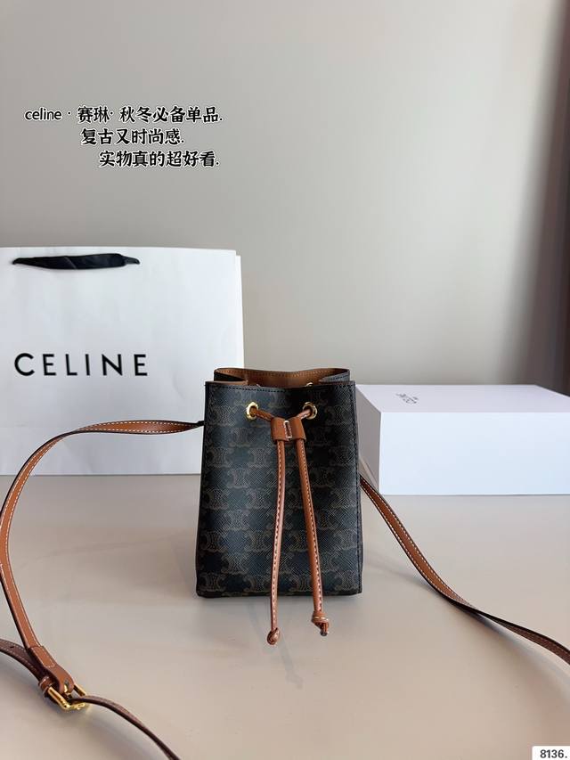 配礼盒. 赛琳celine 水桶包 2024新款 日常容易搭配 颜值高 容量也可 上身更是绝绝子 尺寸:13*12*18Cm