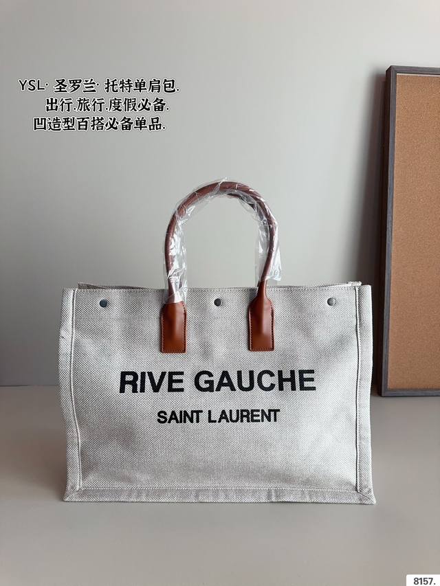 圣罗兰ysl 帆布托特包 质感很高级 容量超级大也很耐用 日常出街背它回头率百分百 就是这种随性慵懒感尺寸：48*18*34Cm