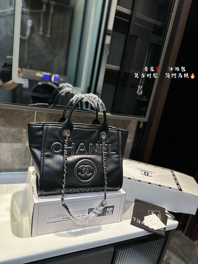 Chanel新品沙滩包 时装 休闲 不挑衣服 尺寸