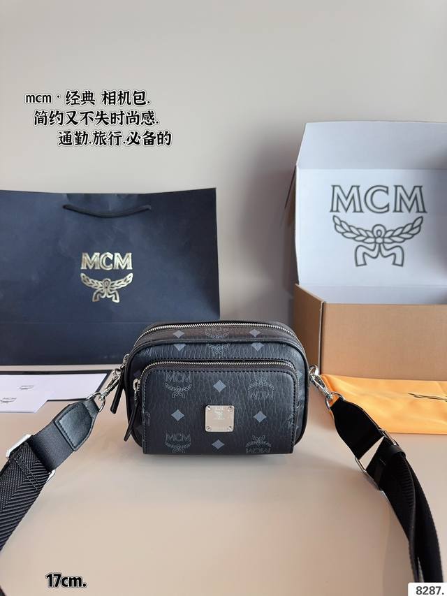 配礼盒 Mcm Visetos相机包 经典系列 赵丽颖同款 男女皆可的款式 日常百搭 不可错过尺寸：17*5*12Cm