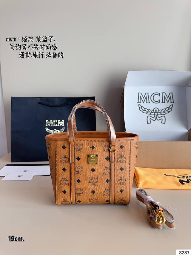 配礼盒 Mcm Mini 菜篮子 越看越可爱 经典配色 容量日常出门没毛病 手机 钥匙 钱包都能轻松放下 颠覆我对迷你包的概念 爱了爱了 可斜挎可手拎 斜挎也很