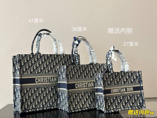 配盒 原版品质出货 Book 立体刺绣 非普通货 搜索tote 托特 尺寸41Cm 36Cm 27Cm 赠送内胆