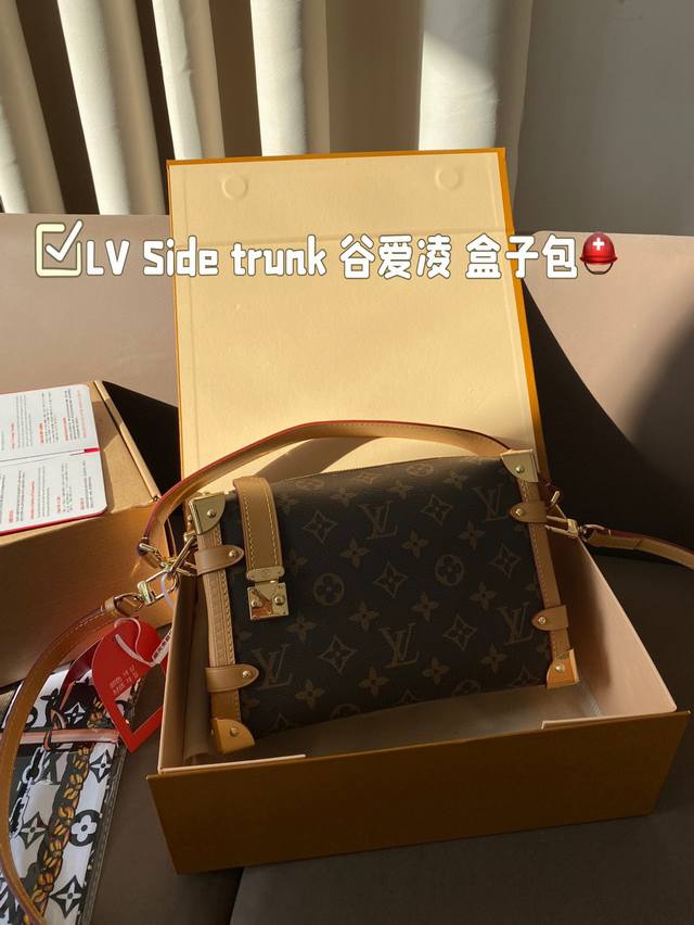 谷爱凌同款 小箱子 Lv Side Trunk 谷爱凌 盒子包 箱子包 23新款！是软软的小箱子 很多精致的小细节在里面 大 容量又实用又好凹造型 长短肩带随意