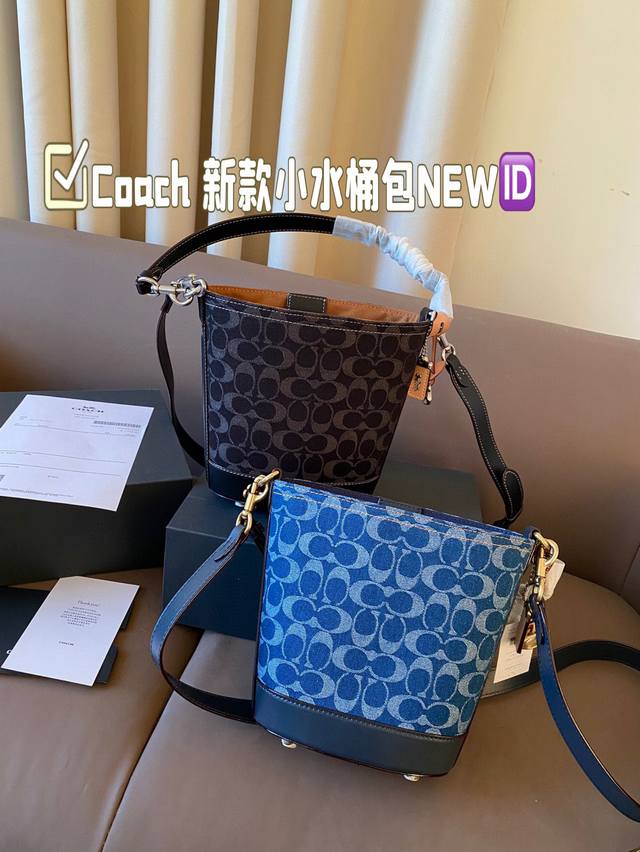 Coach 10月新款小水桶包new Coach又.上新啦，简约的小号水桶日太好看 了经典马车的图案很有代表性 虽然是小号但是完全满足日常需求 可容纳日常出行的