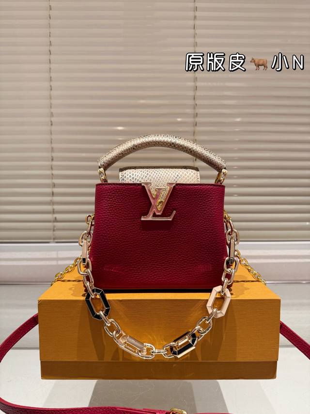 新品 配盒 牛皮版本 Lv Capucines手袋 清新又舒服 气质又大牌 Size 20.13Cm