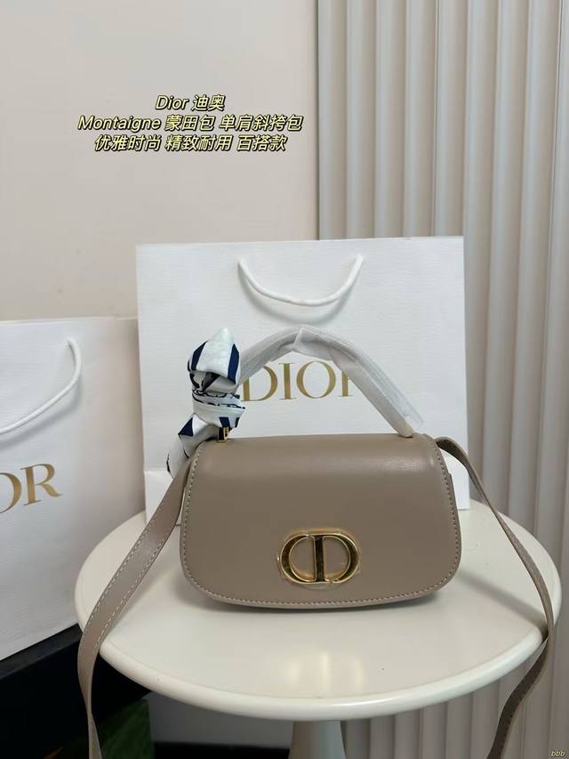 配盒 Dior 迪奥 Montaigne 蒙田包 单肩斜挎包 秋冬百搭款，复古的金色字母logo标志，优推与现代风格相结合，别具一格，多层内格设计，实用度满分，